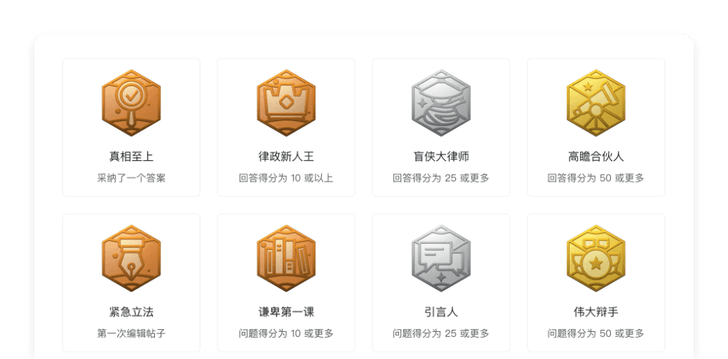 item