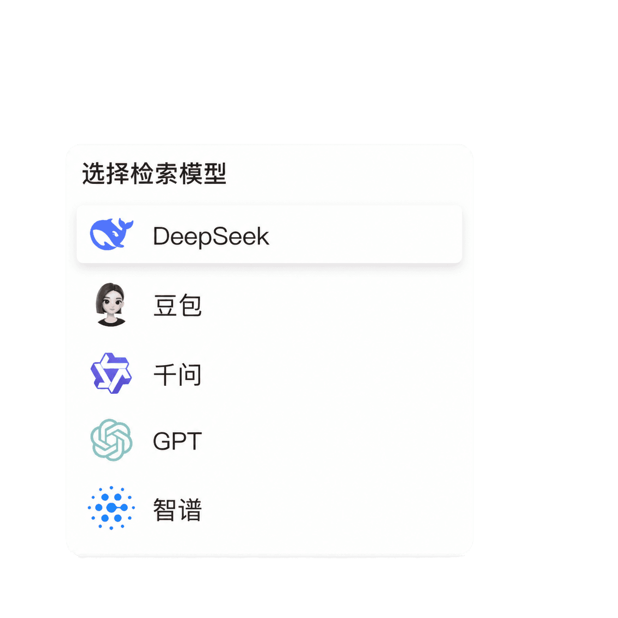 AI 模型选择界面