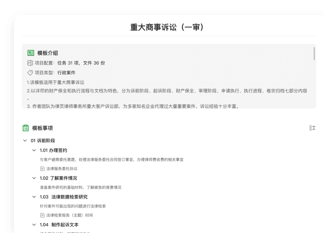 item3_1