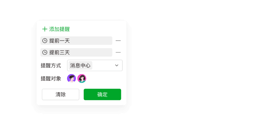 item
