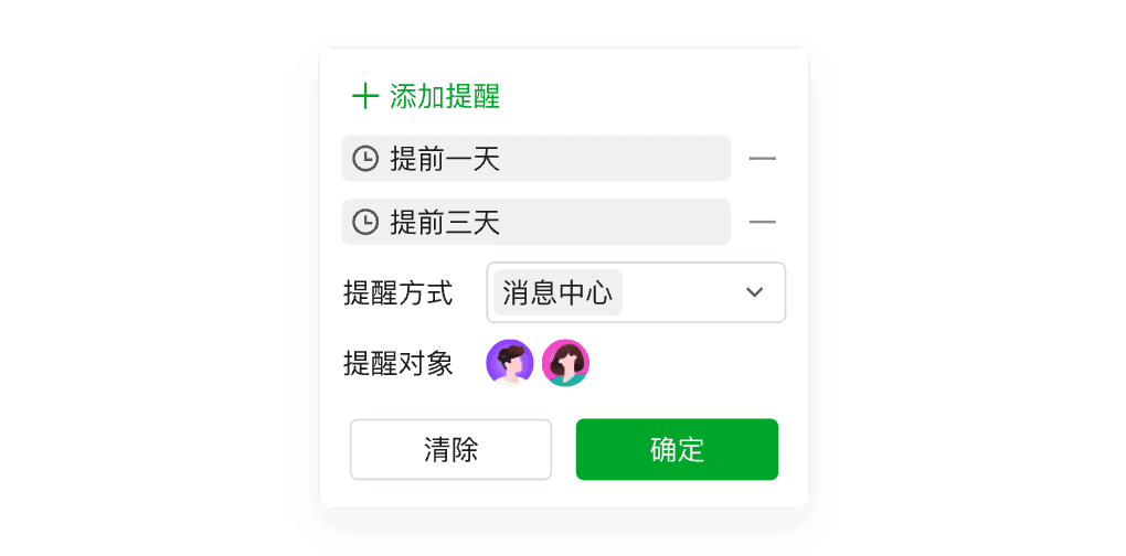 item