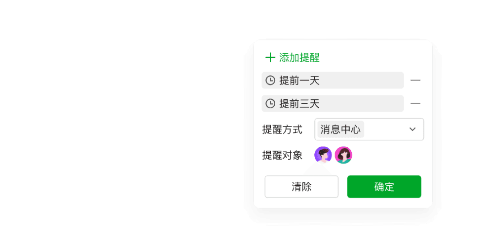 item