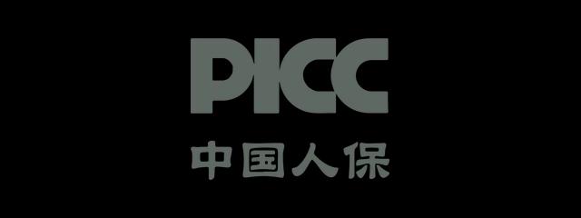 中国人保