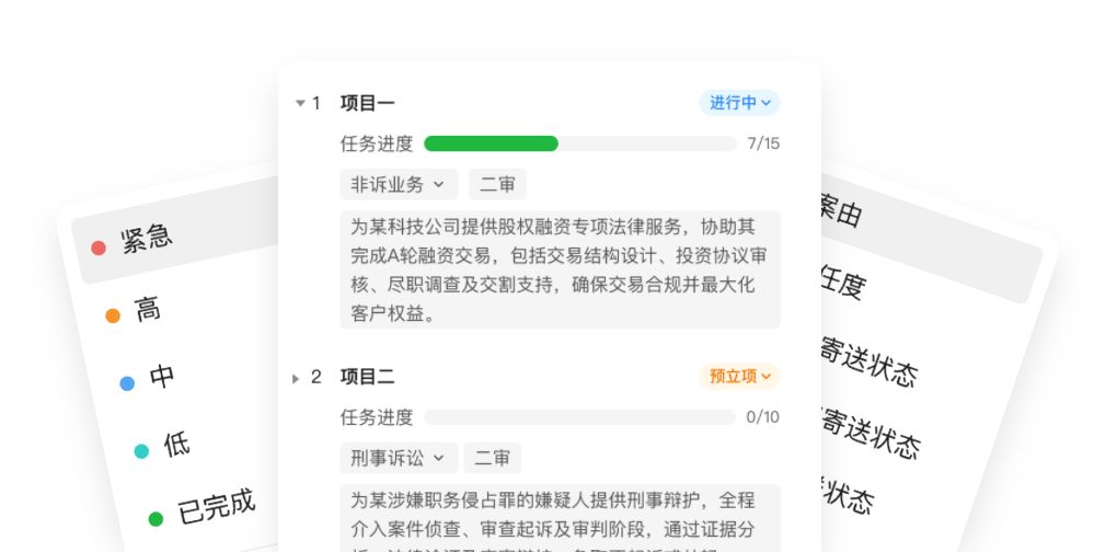 item