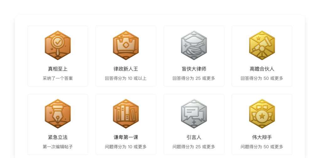 item