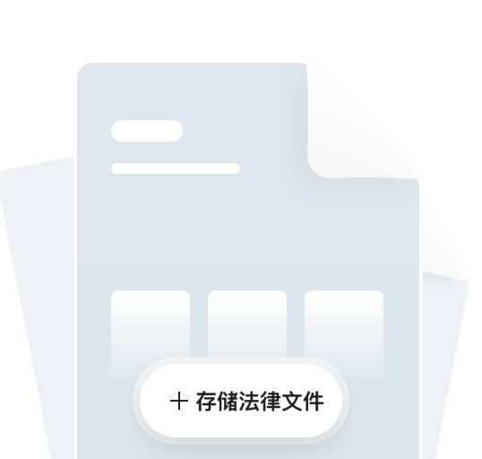案件材料高效管理