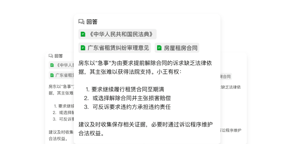 item