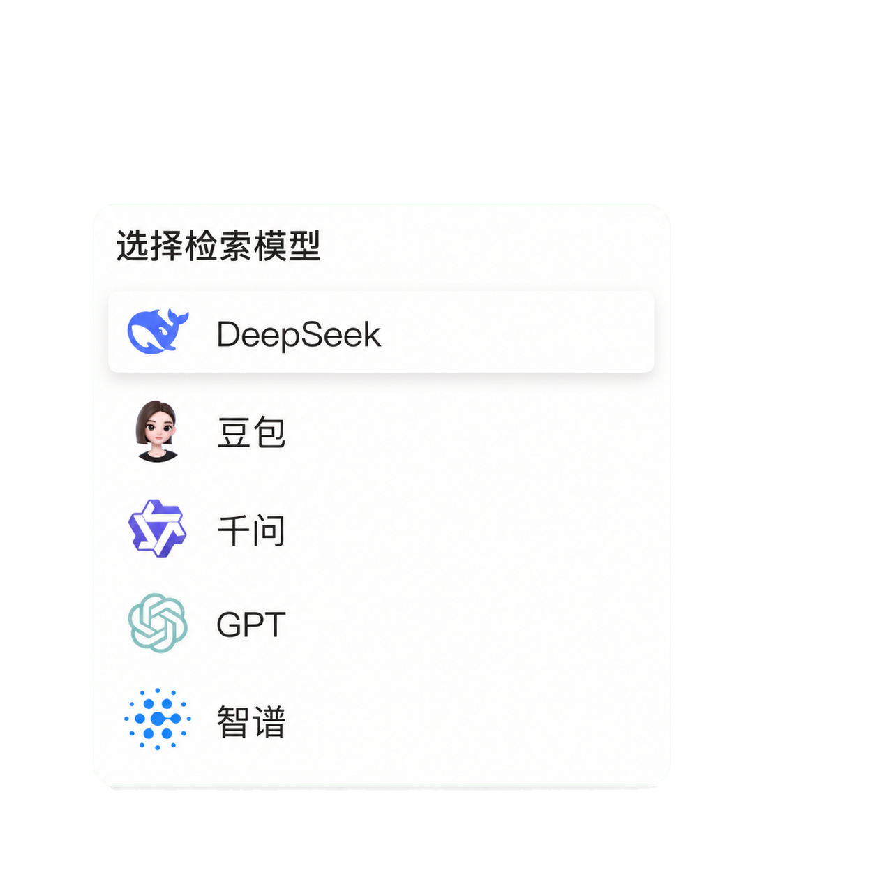 AI 模型选择界面