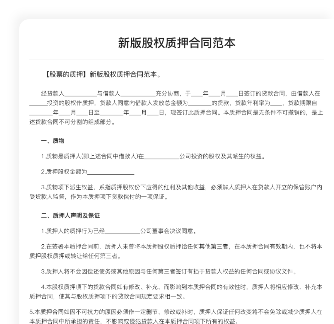 item2_3