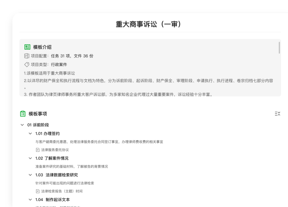 item3_1