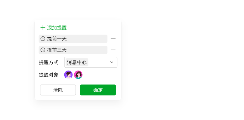 item