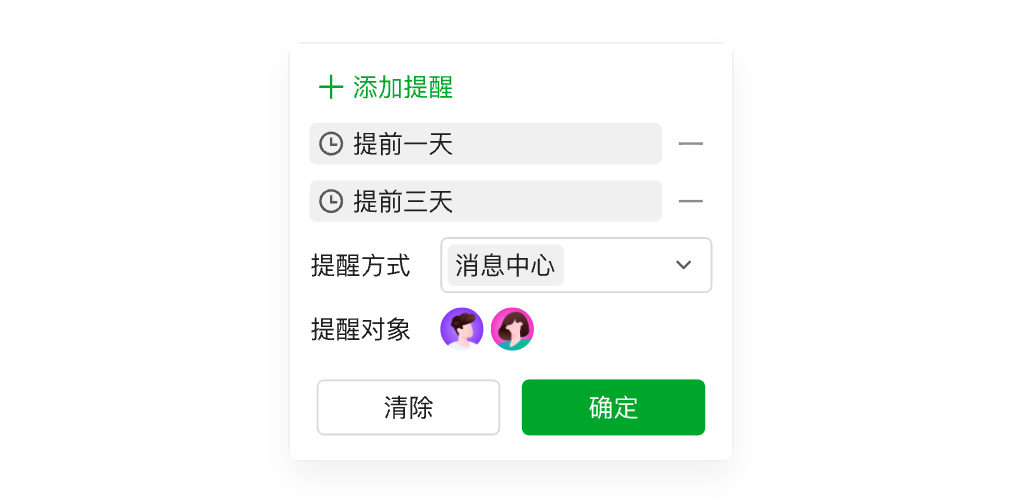 item