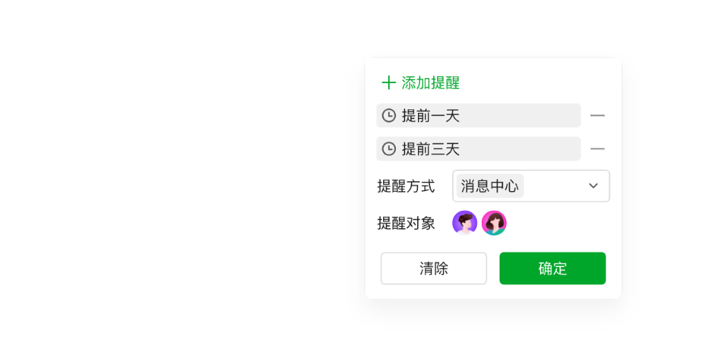 item